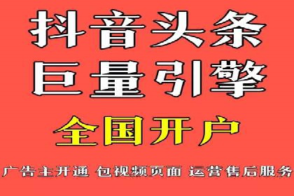 360信息流广告：助力品牌增长成功案例