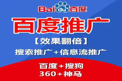 SEM托管服务案例：实现精准营销与客户转化