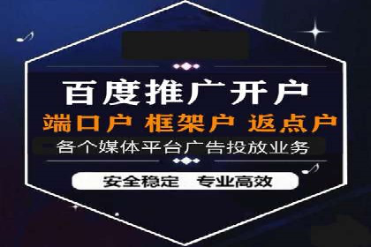 案例分享：竞价代运营助力企业实现业绩翻番